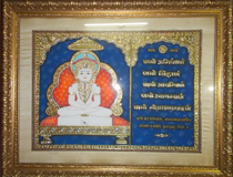 Mahavir Swami Painting