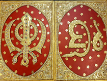 Sikh Religion Painting